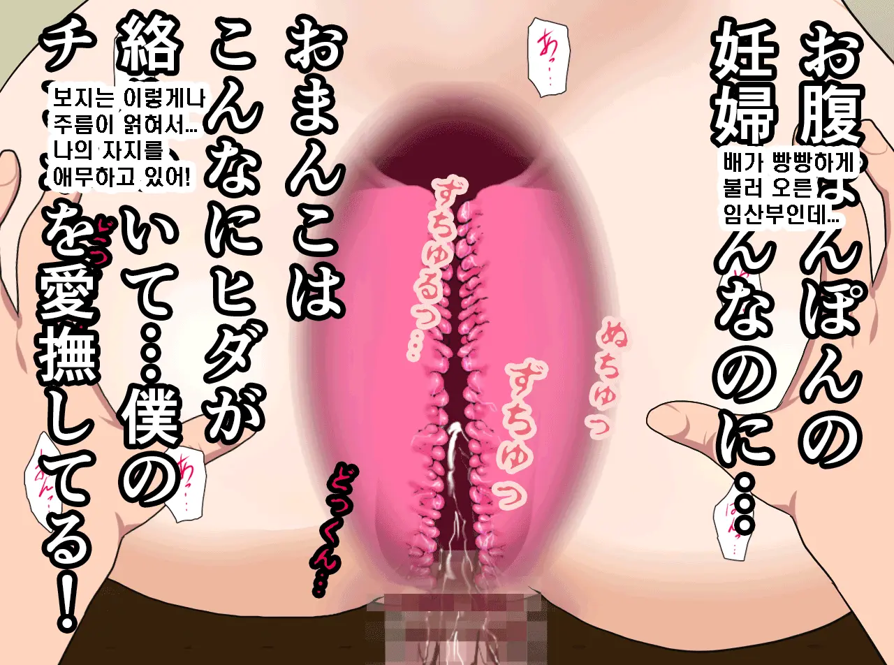 Saimin Seikyouiku Saishuukai
